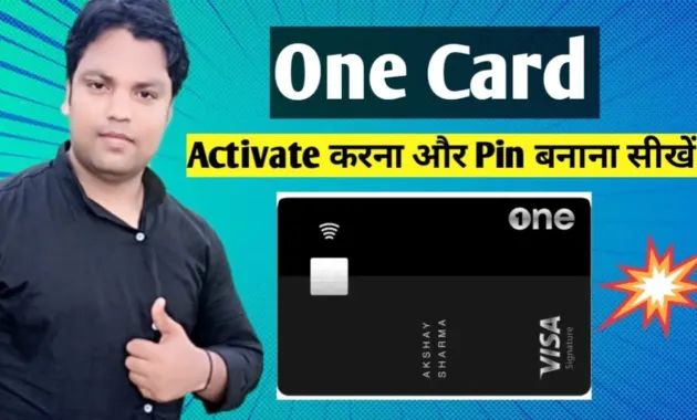 How to activate one card and generate pin ? one Card activate कैसे करें