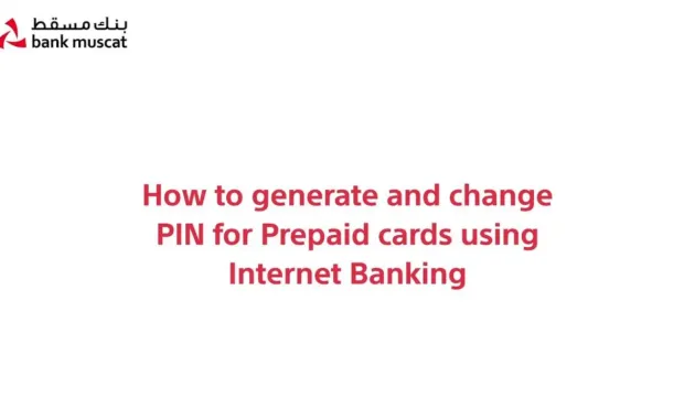 Managing Your Card PINs: Easy Steps via #Bank_Muscat Internet Banking